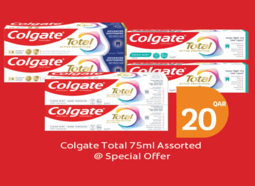 Mint available at سيتي هايبرماركت in قطر - الضعاين