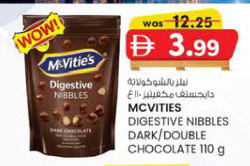 available at Safa Hyper in UAE - Al Ain