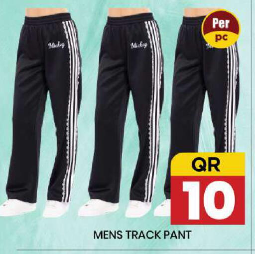 available at نيو ستوب اند شوب @فريج بن عمران in قطر - الوكرة