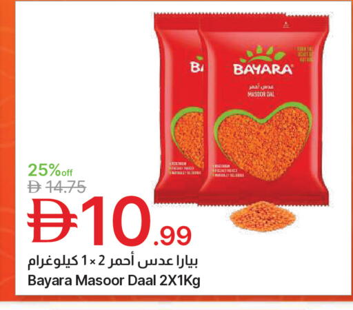 available at جمعية الامارات التعاونية in الإمارات العربية المتحدة , الامارات - دبي