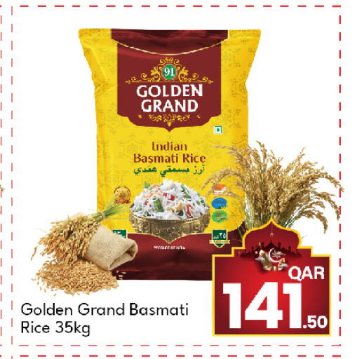 available at جي-ماكس هايبرماركت in قطر - الدوحة