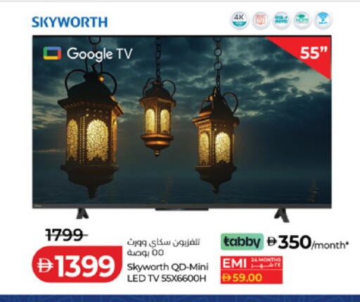 available at Lulu Hypermarket in UAE - Dubai