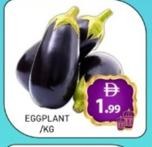 Eggplant available at GREEN GIFT DEPARTMENT STORE in UAE - Abu Dhabi