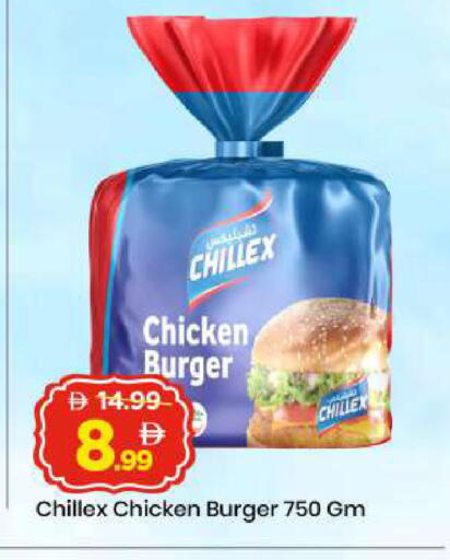 available at مارك & سيف in الإمارات العربية المتحدة , الامارات - أبو ظبي