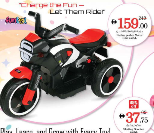 available at نستو هايبرماركت in الإمارات العربية المتحدة , الامارات - رَأْس ٱلْخَيْمَة