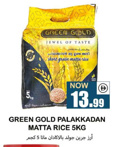 available at سوق المبارك هايبرماركت in الإمارات العربية المتحدة , الامارات - الشارقة / عجمان