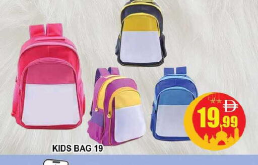 available at المدينة in الإمارات العربية المتحدة , الامارات - دبي