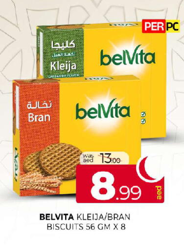 available at المدينة in الإمارات العربية المتحدة , الامارات - الشارقة / عجمان