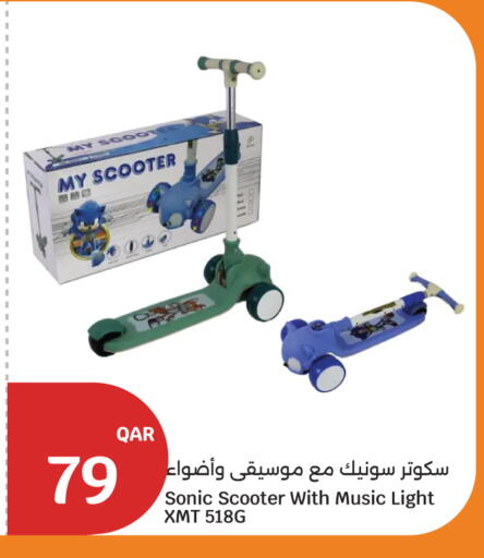 available at City Hypermarket in Qatar - Al Daayen
