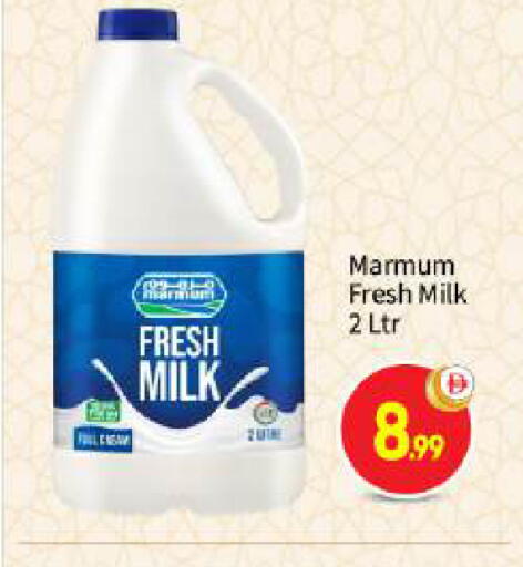 available at بيج مارت in الإمارات العربية المتحدة , الامارات - أبو ظبي