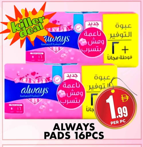 available at مركز الخصومات سنترو in الإمارات العربية المتحدة , الامارات - دبي