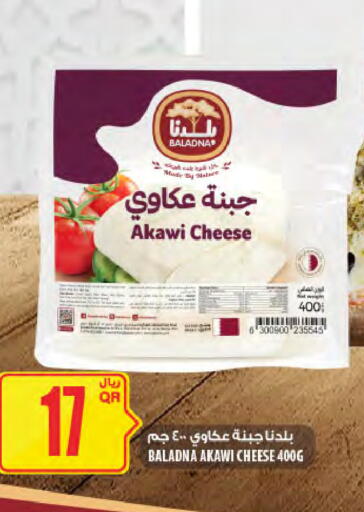 available at شركة الميرة للمواد الاستهلاكية in قطر - الشحانية