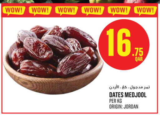 available at مونوبريكس in قطر - الشمال