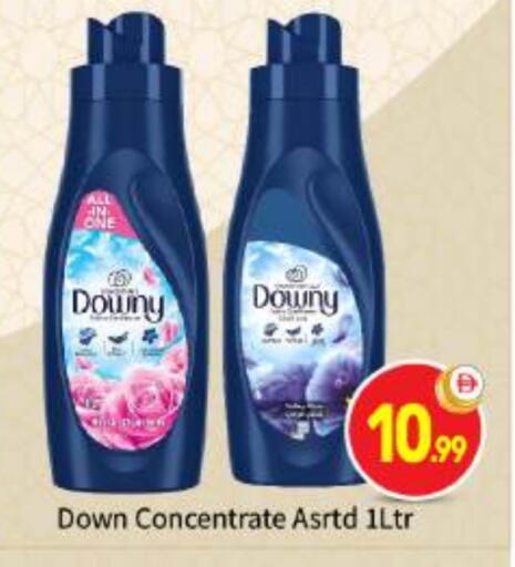 available at بيج مارت in الإمارات العربية المتحدة , الامارات - أبو ظبي