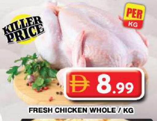 available at Grand Hyper Market in UAE - Dubai