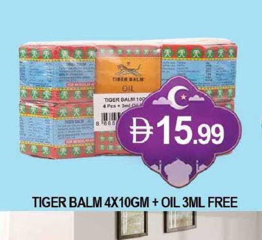 available at AL MADINA (Dubai) in UAE - Dubai