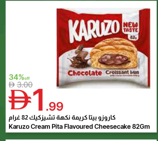 available at جمعية الامارات التعاونية in الإمارات العربية المتحدة , الامارات - دبي