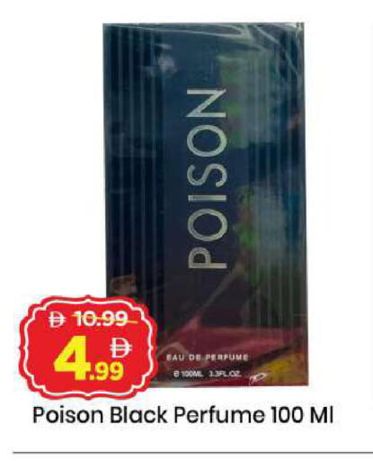 available at مارك & سيف in الإمارات العربية المتحدة , الامارات - أبو ظبي