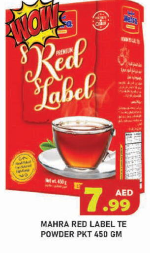 available at سنابل بني ياس in الإمارات العربية المتحدة , الامارات - أبو ظبي