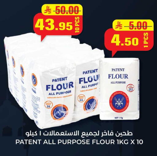 available at هايبر السلة in مملكة العربية السعودية, السعودية, سعودية - حائل‎