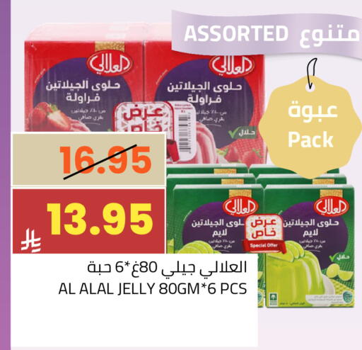 available at Astra Markets in KSA, Saudi Arabia, Saudi - Tabuk