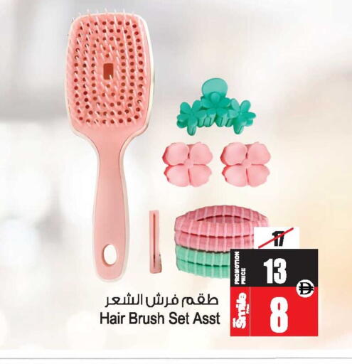 available at Ansar Gallery in UAE - Dubai