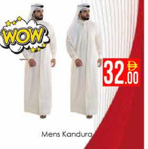 available at AIKO Mall and AIKO Hypermarket in UAE - Dubai