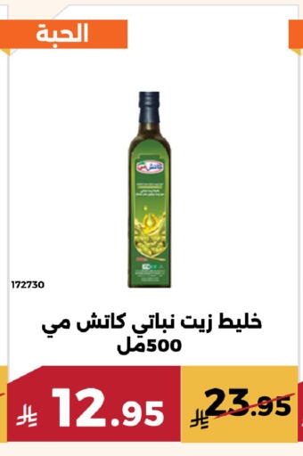 available at حدائق الفرات in مملكة العربية السعودية, السعودية, سعودية - مكة المكرمة
