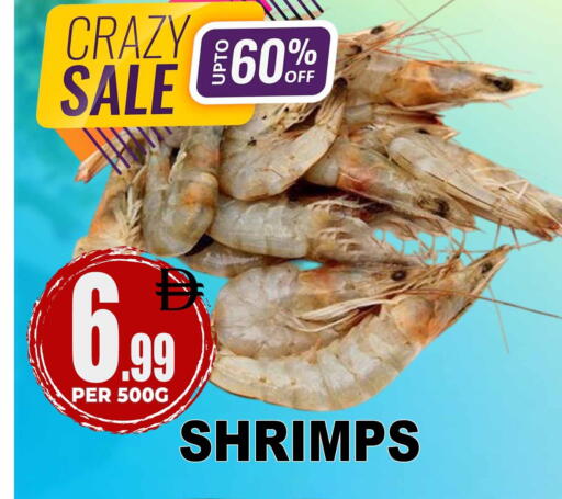 available at مركز الخصومات سنترو in الإمارات العربية المتحدة , الامارات - دبي