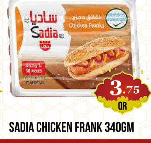 available at دبي شوبينغ سنتر in قطر - الدوحة