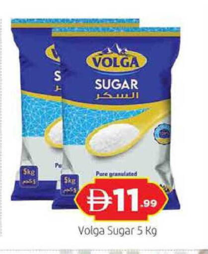 available at المدينة in الإمارات العربية المتحدة , الامارات - دبي