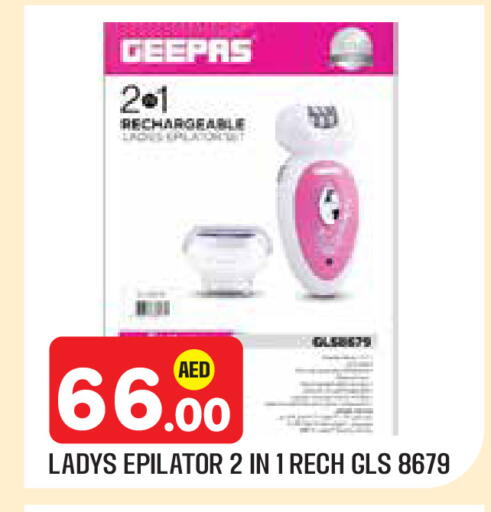 available at سنابل بني ياس in الإمارات العربية المتحدة , الامارات - أبو ظبي