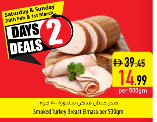 available at السفير ماركت in الإمارات العربية المتحدة , الامارات - أبو ظبي