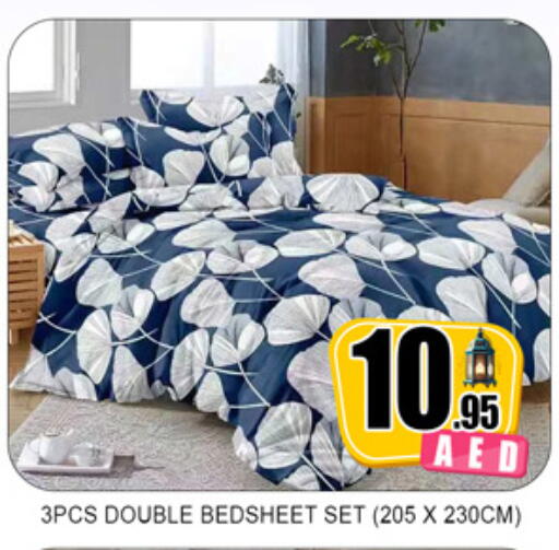 available at لكي سنتر in الإمارات العربية المتحدة , الامارات - الشارقة / عجمان