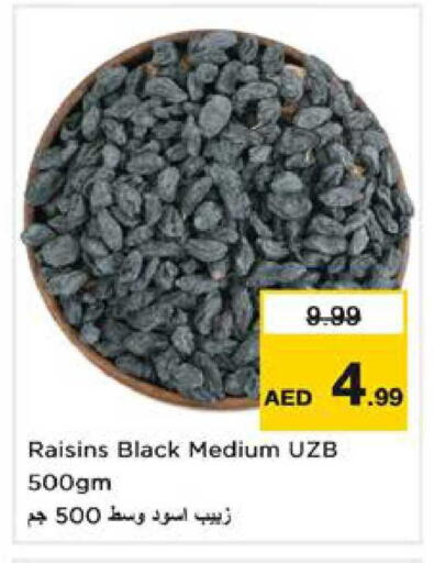 available at نستو هايبرماركت in الإمارات العربية المتحدة , الامارات - الشارقة / عجمان