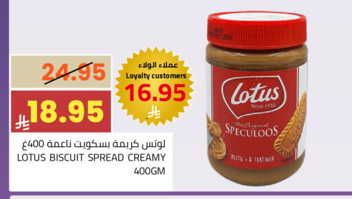 available at Astra Markets in KSA, Saudi Arabia, Saudi - Tabuk