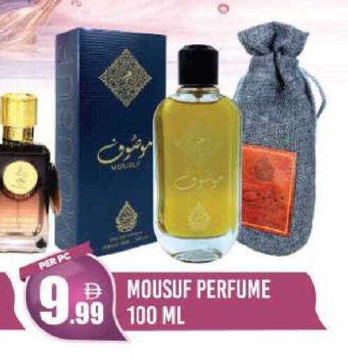 available at دريم لاند in الإمارات العربية المتحدة , الامارات - دبي