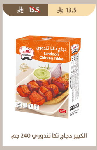 available at Qout Market in KSA, Saudi Arabia, Saudi - Ta'if