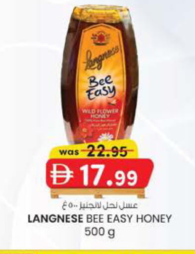 available at ك. الم. للتجارة in الإمارات العربية المتحدة , الامارات - الشارقة / عجمان