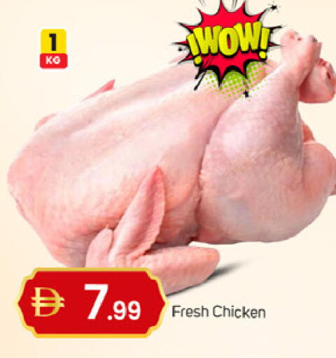 available at سوق طلال in الإمارات العربية المتحدة , الامارات - دبي