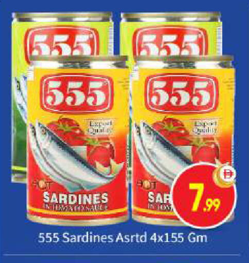 available at BIGmart in UAE - Abu Dhabi