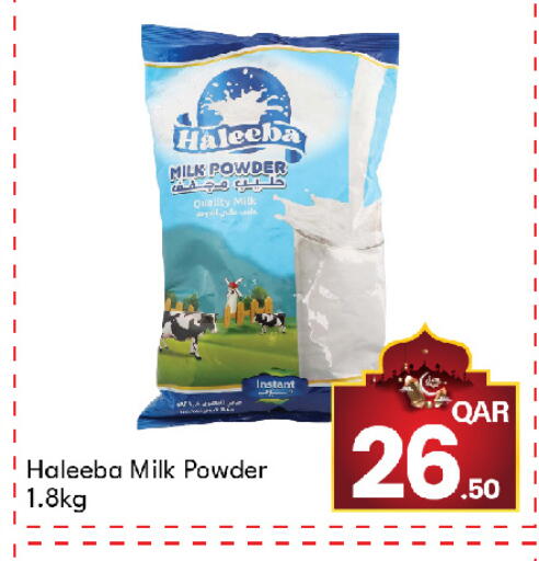 available at جي-ماكس هايبرماركت in قطر - الوكرة