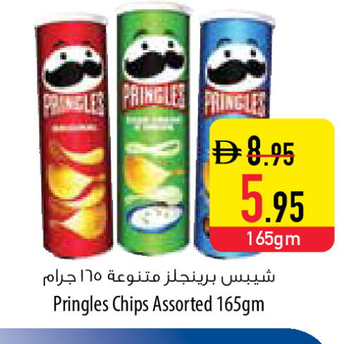 available at السفير ماركت in الإمارات العربية المتحدة , الامارات - دبي