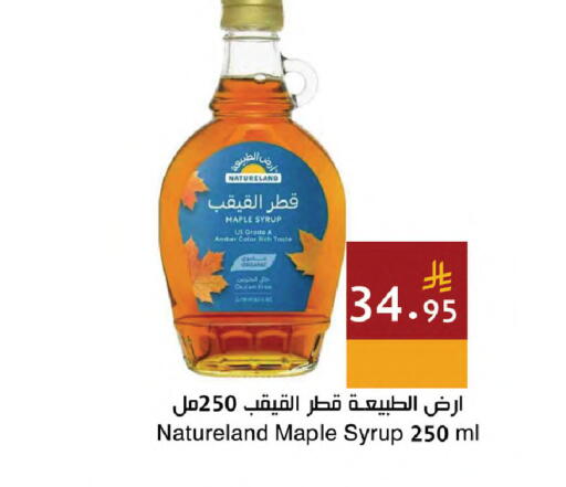 available at اسواق هلا in مملكة العربية السعودية, السعودية, سعودية - المنطقة الشرقية
