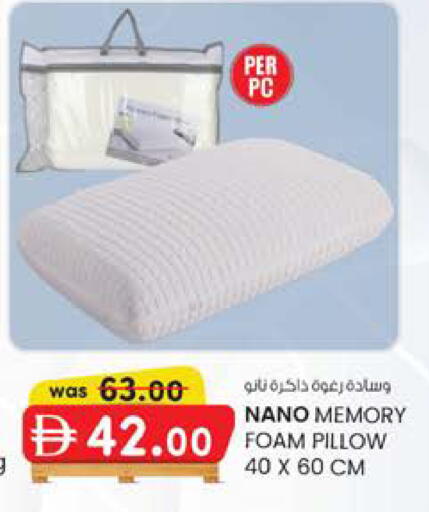 available at ك. الم. للتجارة in الإمارات العربية المتحدة , الامارات - ٱلْفُجَيْرَة‎