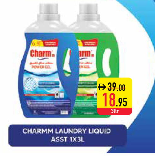 available at Safeer Market in UAE - Sharjah / Ajman