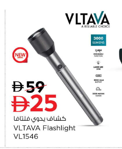 available at نستو هايبرماركت in الإمارات العربية المتحدة , الامارات - رَأْس ٱلْخَيْمَة