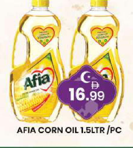 available at مبارك هايبرماركت الشارقة in الإمارات العربية المتحدة , الامارات - الشارقة / عجمان