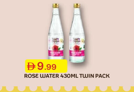 available at جمعية الامارات التعاونية in الإمارات العربية المتحدة , الامارات - دبي