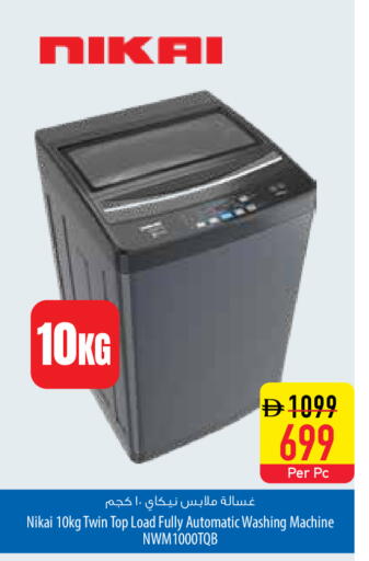 available at السفير ماركت in الإمارات العربية المتحدة , الامارات - دبي